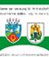 Logo_Lugoj-Jena2014-1b